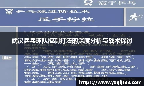 ob欧宝电竞入口