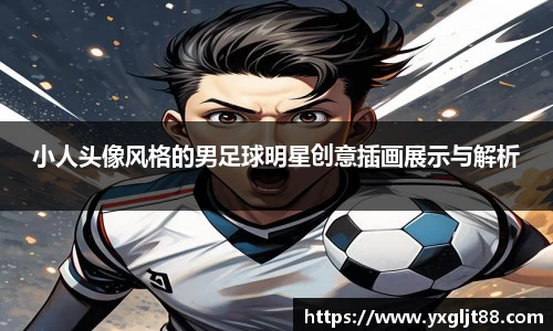 ob欧宝电竞平台