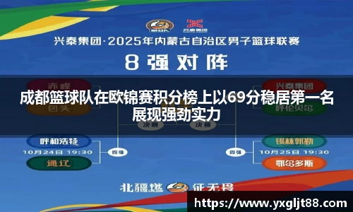 ob欧宝电竞入口