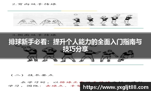 ob欧宝电竞平台