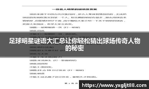 ob欧宝电竞平台